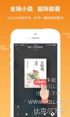 十大网赌APP排行榜